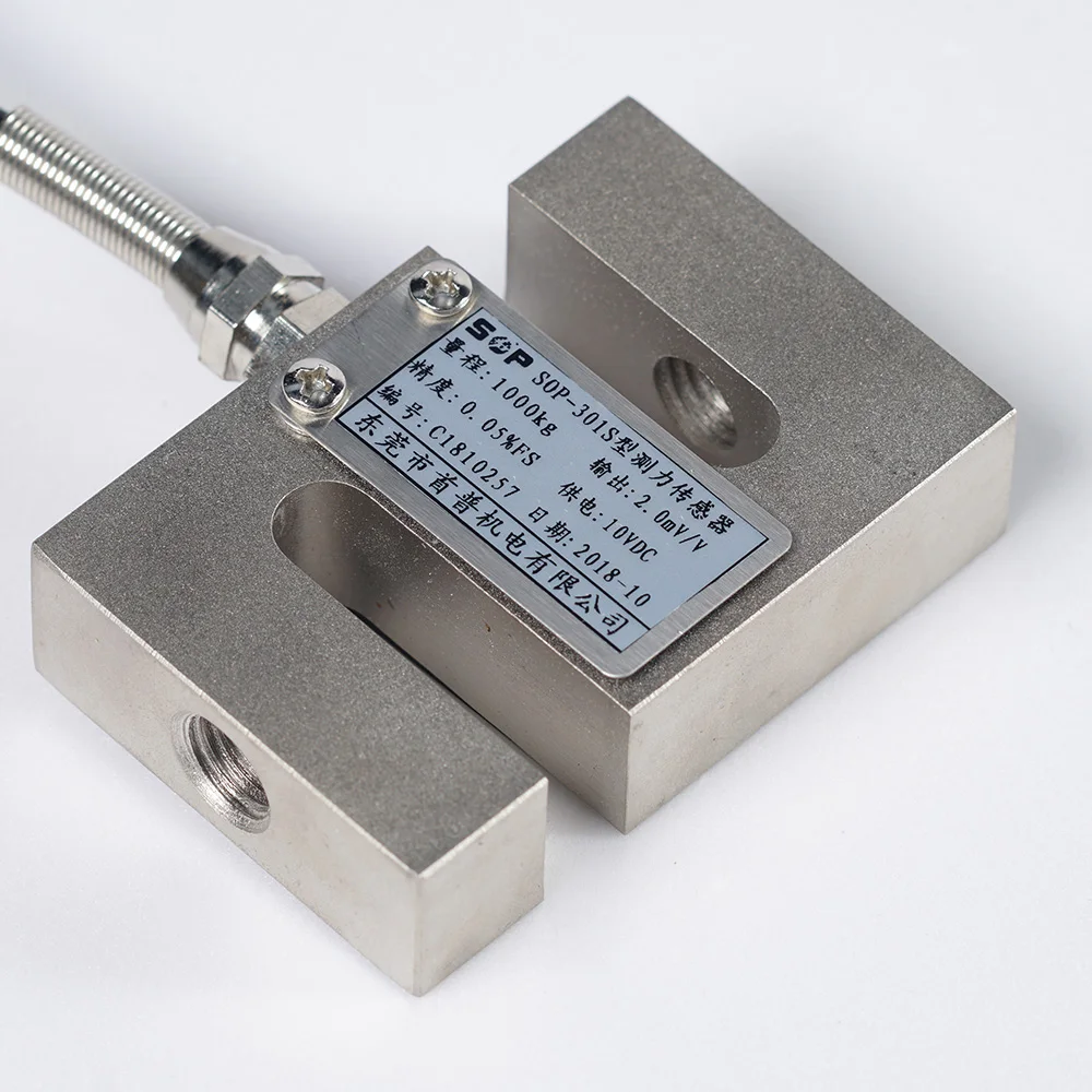 

S Type Alloy Steel Tension Compression Load Cell