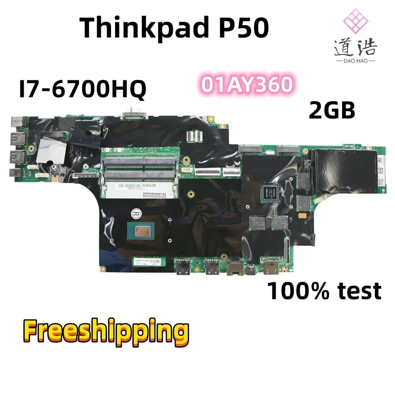 NM-A451 For Lenovo Thinkpad P50 Laptop Motherboard 01AY360 I7-6700HQ CPU 2GB GPU DDR4 Mainboard 100% Fully Work 4 NM-A451 For Lenovo Thinkpad P50 Laptop Motherboard 01AY360 I7-6700HQ CPU 2GB GPU DDR4 Mainboard 100% Fully Work - Image 2
