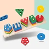 Montessori Wooden Geometric Shape Five Sets of Columns Blocks Assembling Children's Enlightenment Early Education Puzzle Toys 1