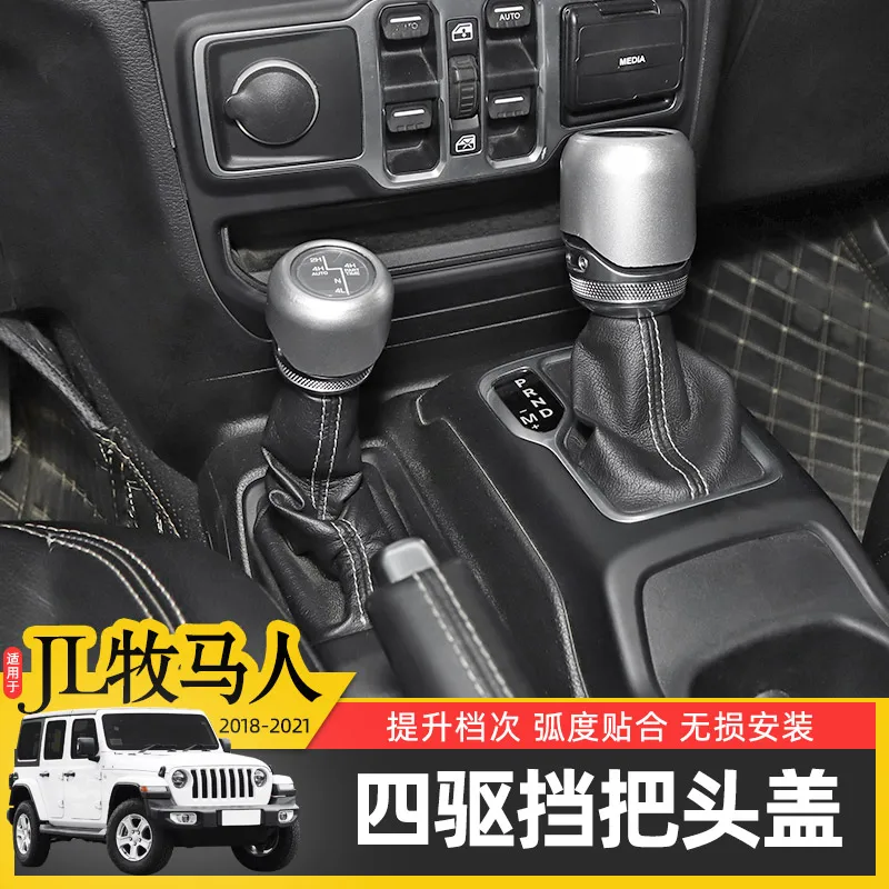 

Защитная крышка ABS для Jeep Wrangler JL 2018-22