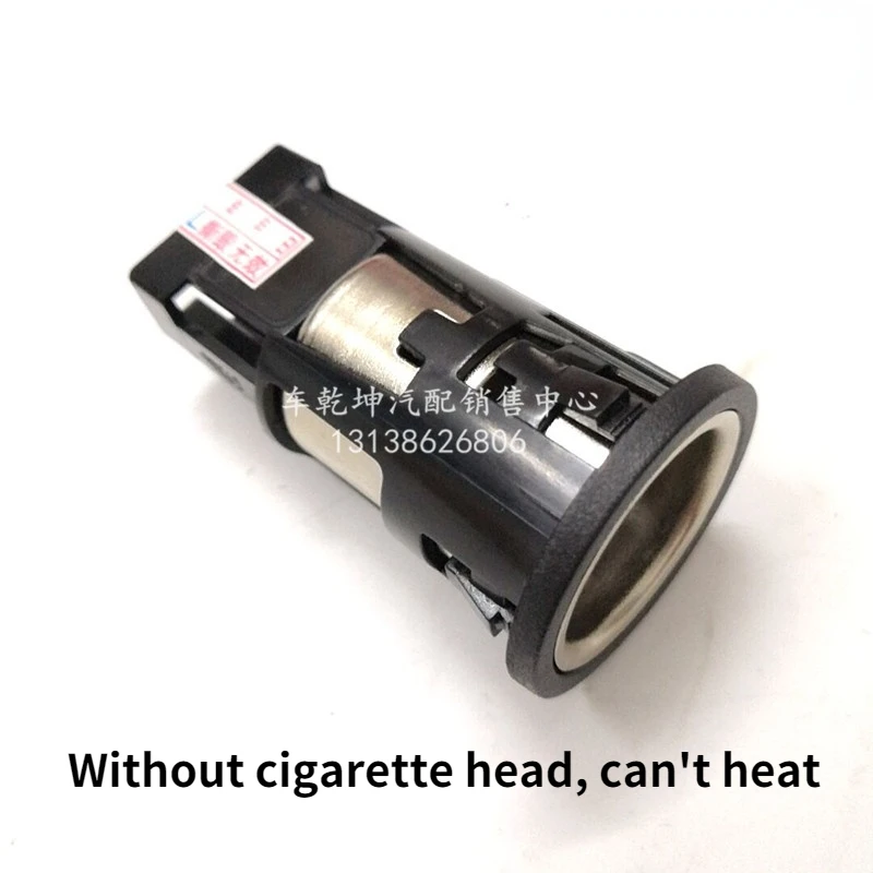 Cigar Lighter Base Charger Power Socket Adapter for Nissan Teana 13-19 BLUBIRD Sylphy Qashqai X-Trail