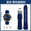 Blue  sk Folding