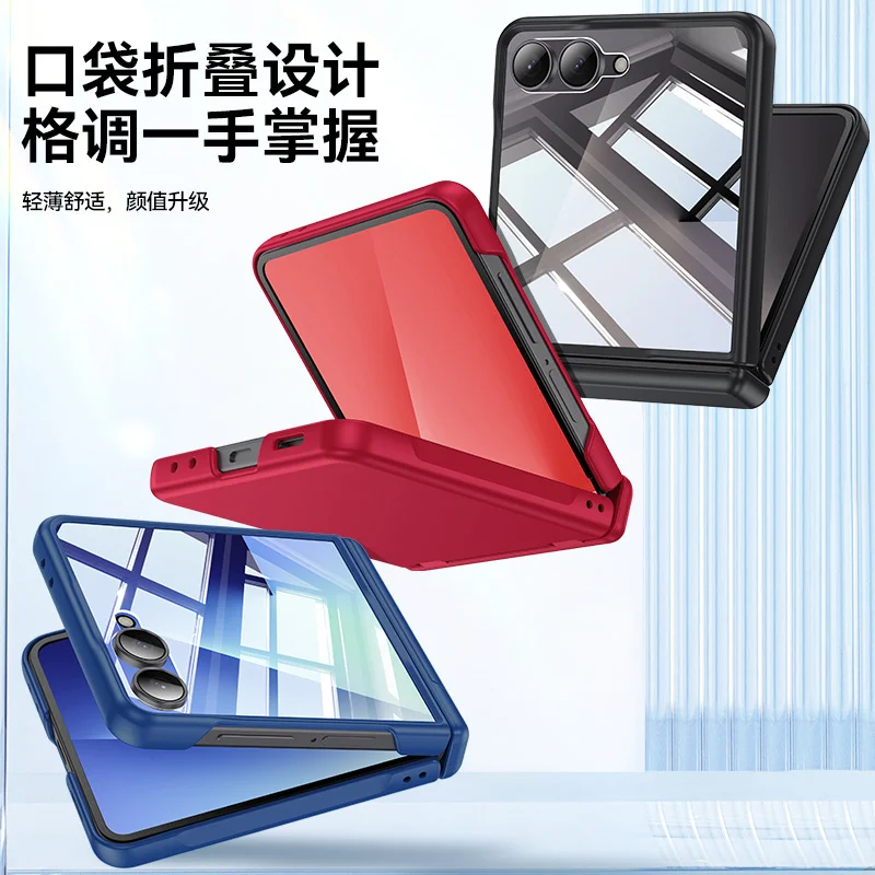 Privacy Tempered Glass Phone Case - Shockproof Ultrathin Cover with Spring Hinge