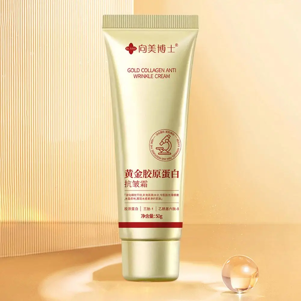 كريم الذهب الكولاجين المضاد للتجاعيد يخفف الخطوط ا...