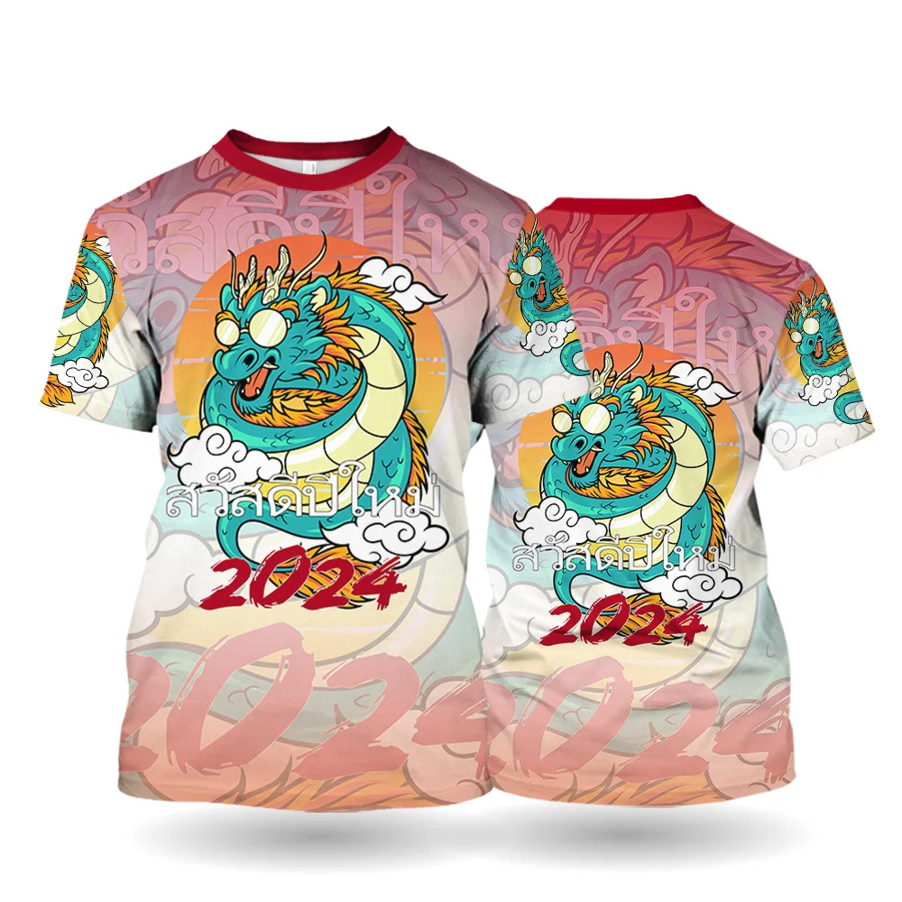 

Women's Short Sleeved Dragon Pattern Ancient Style Summer Cool Round Neck Beautiful And Tidy Outdoor Street Formal Attire