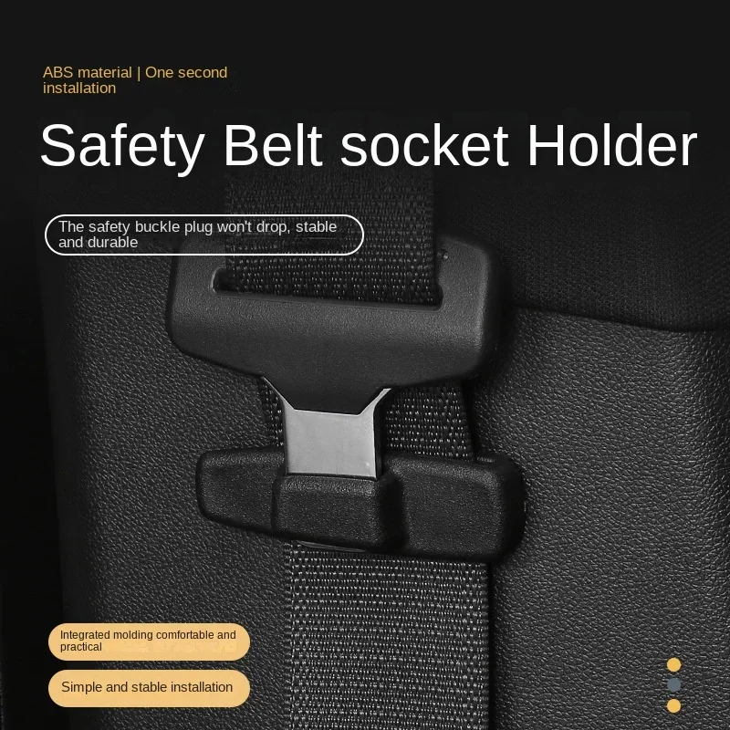 2PCS Universal Strong Car Safety Belt Protection Clip Plastic Seat Belt Clamp Buckle Adjustment Lock Fastener Car Accessories
