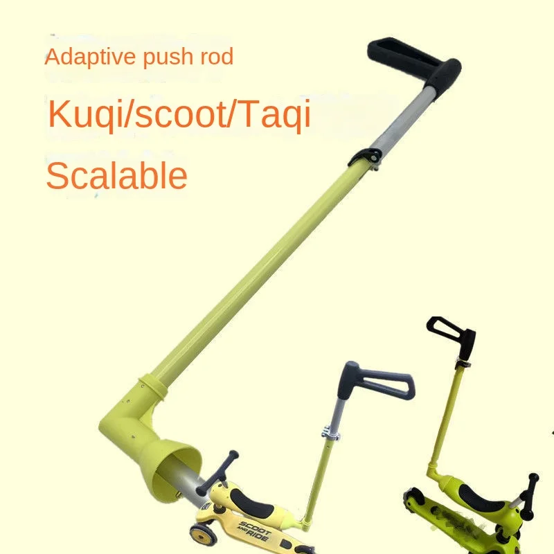 Outdoor children's scooter accessories safety fence push rod pedal