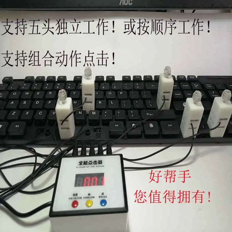 

Клавиатура беззвучная физическая Clicker One Machine многоканальный манипулятор задержка Работы Интеллектуальный цикловый помощник ручная имитация