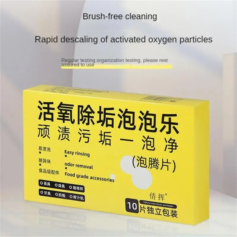 

Active Oxygen Descaling Bubble Clean Tea Music Stains Kettle Descaling Tablets Descaling Lasting Protection Multifunction Deterg