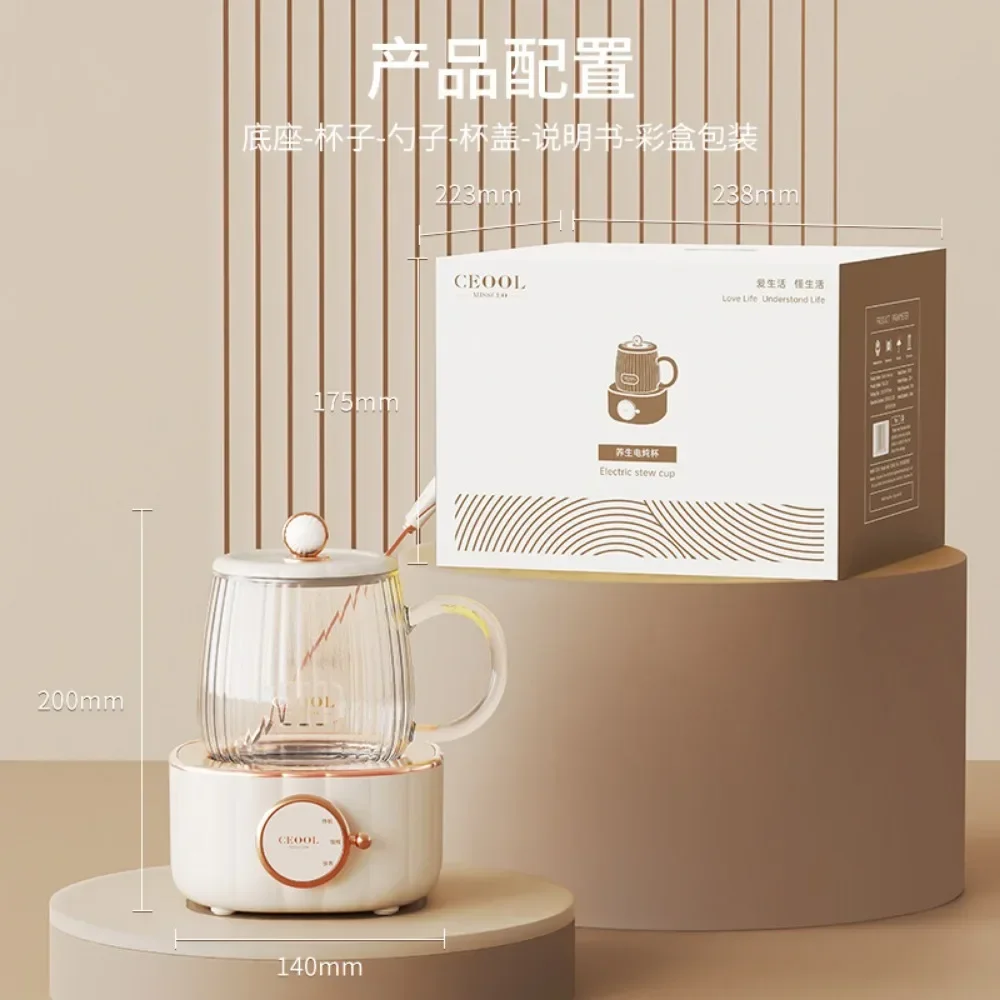 다기능 미니 건강 전기 스튜 컵, 사무실 전기 끓는 가열 컵, 새 둥지 전기 스튜 컵, 머그 워머