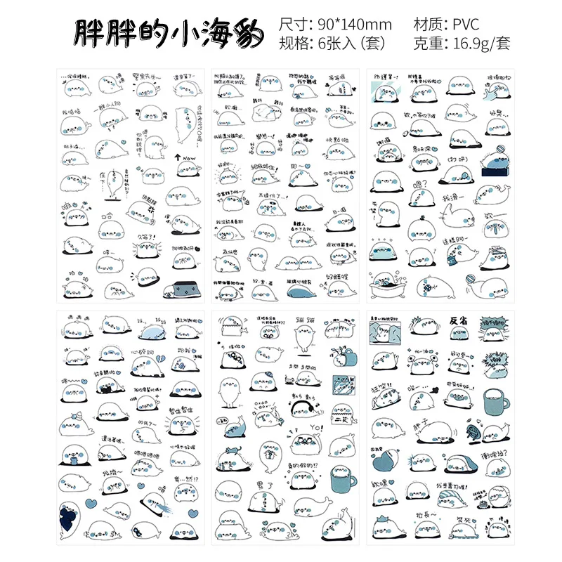 6 шт./лот Водонепроникні мультяшні прозорі ПВХ наклейки DIY Hand Account Щоденник Декоративні наклейки Kawaii Наклейки на чашку телефону