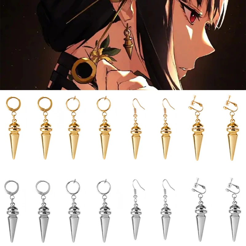 2022 nueva familia espía de juego Joel Blair princesa espinas con pendientes pendientes juego de rol pequeño regalo| | - AliExpress