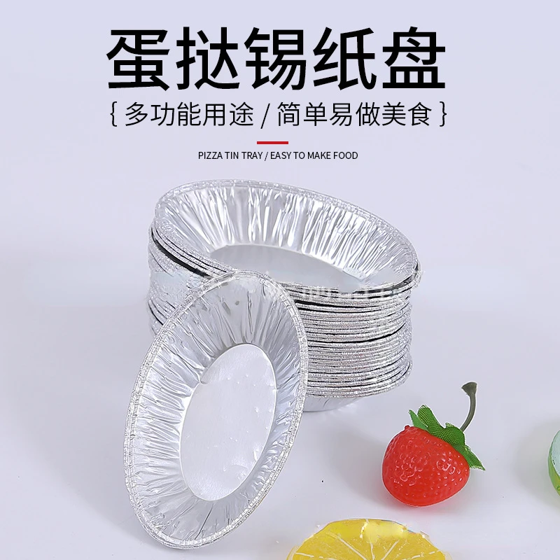 

Egg Tart Tray Baking Mold 5000 Pieces Disposable Tin Paper Cup Oval Aluminum Foil Baking Accessories Cupcake Paper Cups