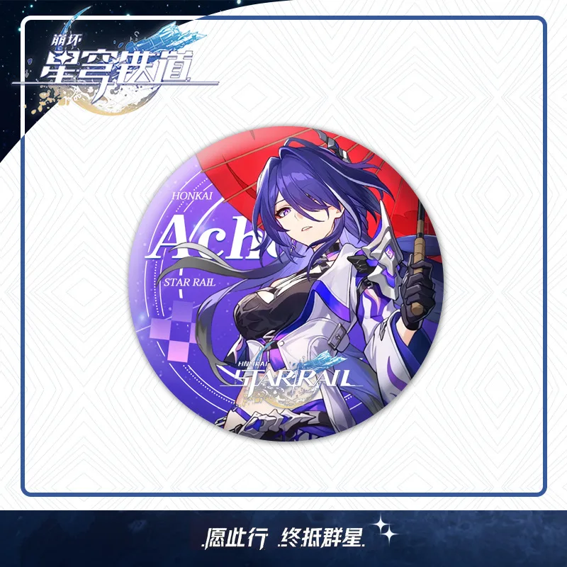 Spiel Honkai Star Rail Brosche Pins Anime Abzeichen Cosplay Dr. Verhältnis Argenti Jade Glühwürmchen Zubehör Aventurin Dekoration Geschenke – Detail 11