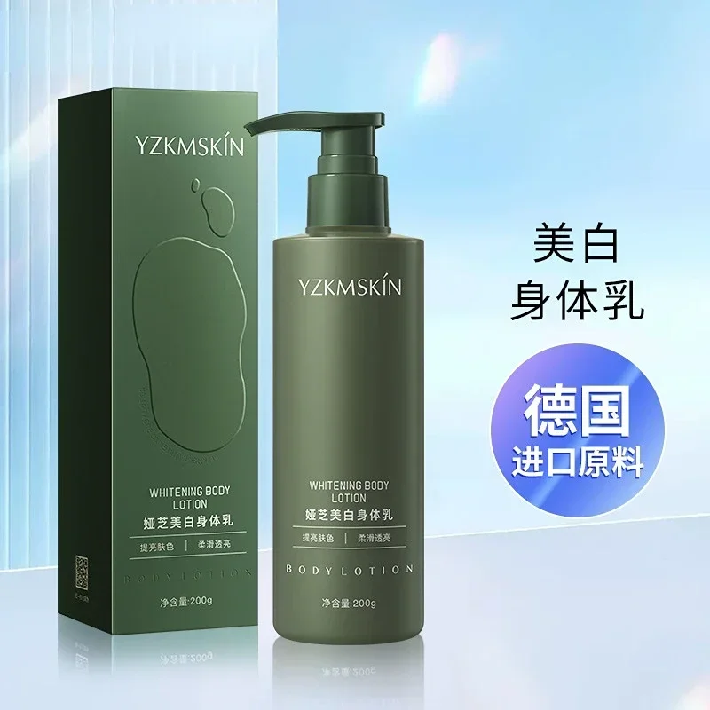 Whitening Body Lotion Fragrance Nicotinamide Body Lotion Vaseline Whitening and Spot Removing Lotion 1pcs 2