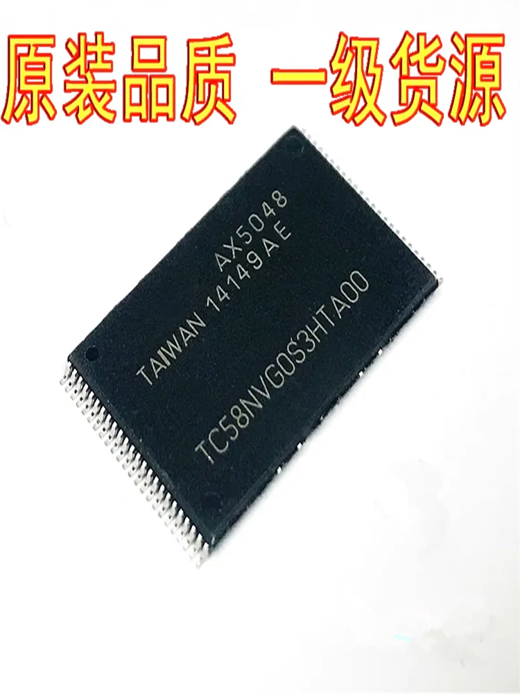 TC58DVM82A1TG00 TOSHIBA IC At ₹ 650 | Diodes In Mumbai | ID: 2855217243073 - Foto 6