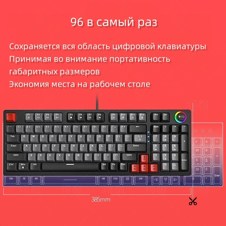 Ʈ ǻ ̸ӿ  Ű, LED Ʈ 96 Ű,  ޴ , PBT Űĸ 