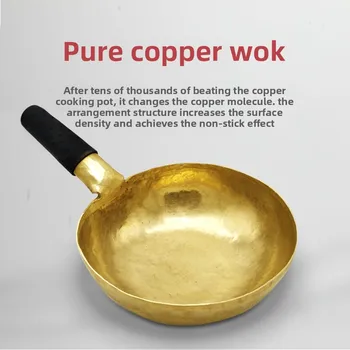 Traditional Handmade Copper Woks,Pure Brass Non-stick Pot Kitchen Cookware Uncoated Frying Pans Round Wok Cooker for Gas Stove