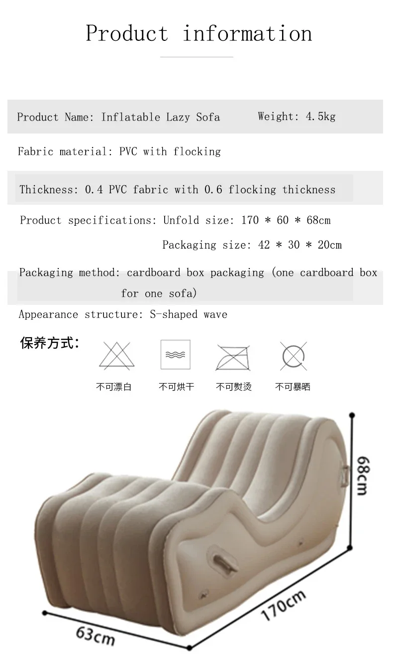 Simple Lazy Sofa Lounge Chair Fully Automatic Outdoor Portable Air Cushion PVC Inflatable Sofa Chair 170X63X68cm inflatable sofa bed