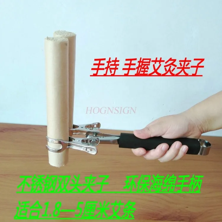 Hand-held double-headed stainless steel moxa clip hanging moxibustion rack hand-held thunder fire moxibustion rack