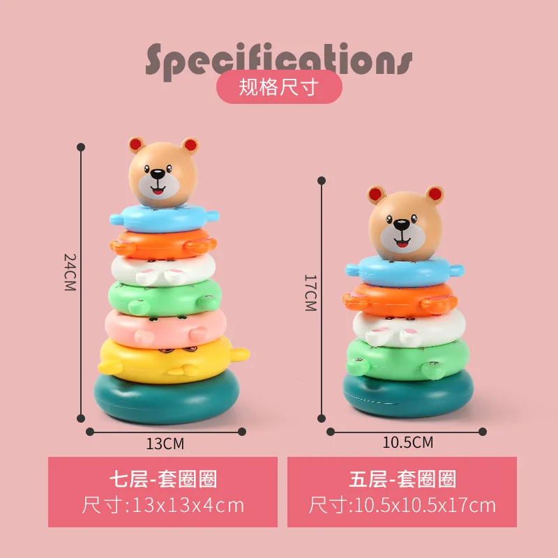 0 12 Month Baby Puzzle Pyramid Tower Cup Stacking Duck Toys Montessori Educational Beach Kids Pool Bathtub Toy Boy Gril Gift