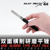 Hobby grinding tools gk water spout grinding Single Texture Design Powerful cutting Double sided use For Miniature model 2