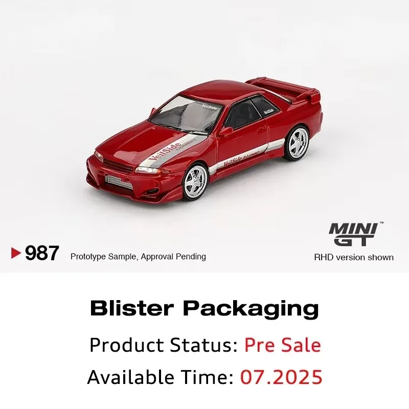 Mini GT VeilSide Model 限定モデル Mini GT VeilSide Model 限定モデル 1台 MINI GT VeilSide Model 限定