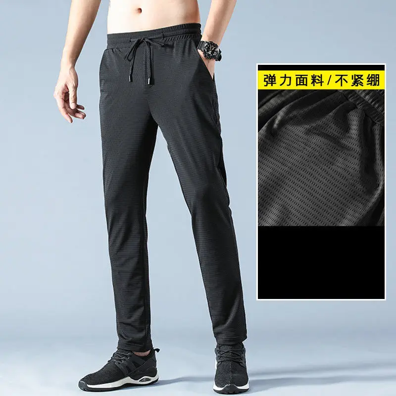 Summer Ultra-thin Ice Silk Men's Sport Jogging Trousers Nine-point Pants