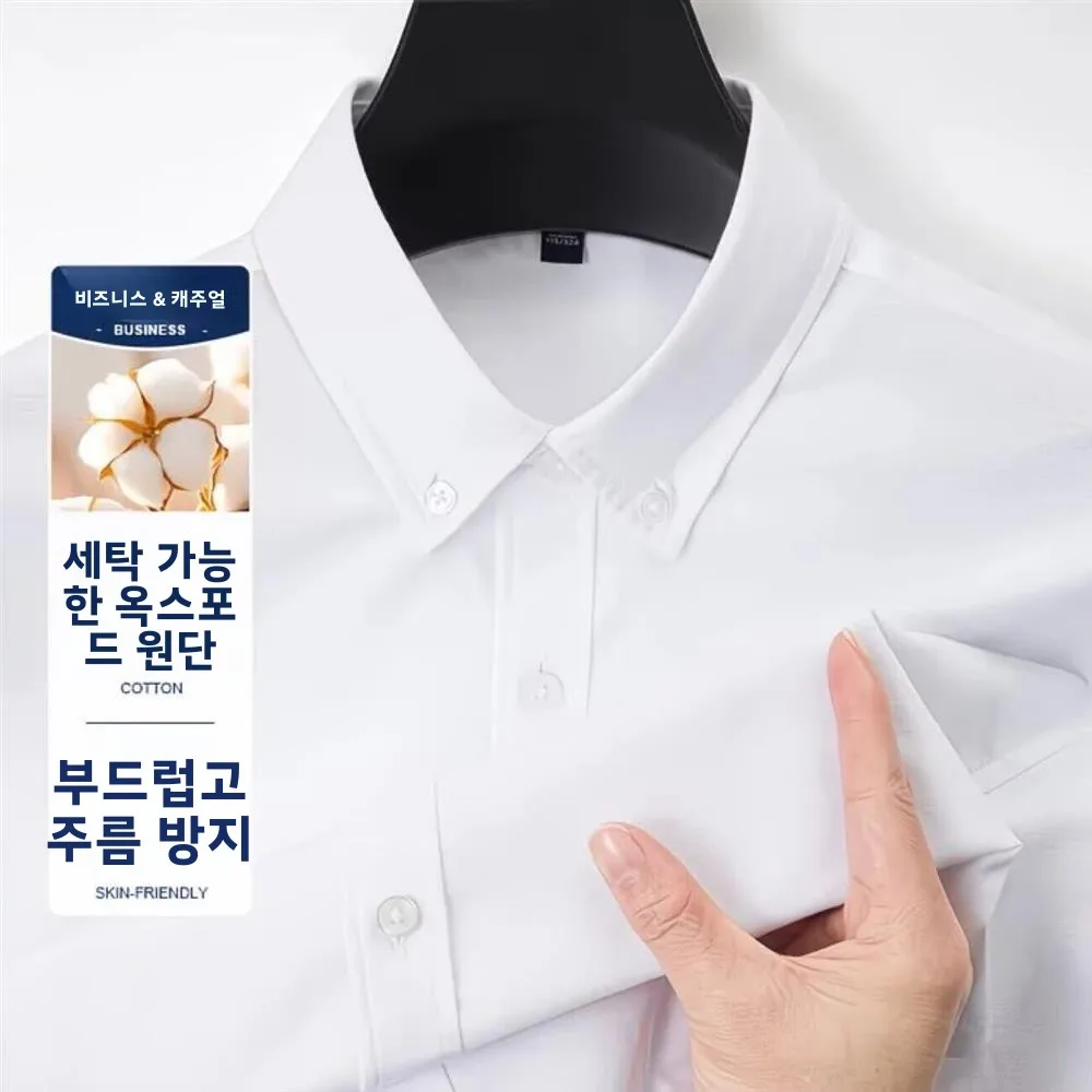 남성용 작업 셔츠 긴팔 얇은 스타일 내마모성 비즈니스 캐주얼 옥스포드 원단 봄..