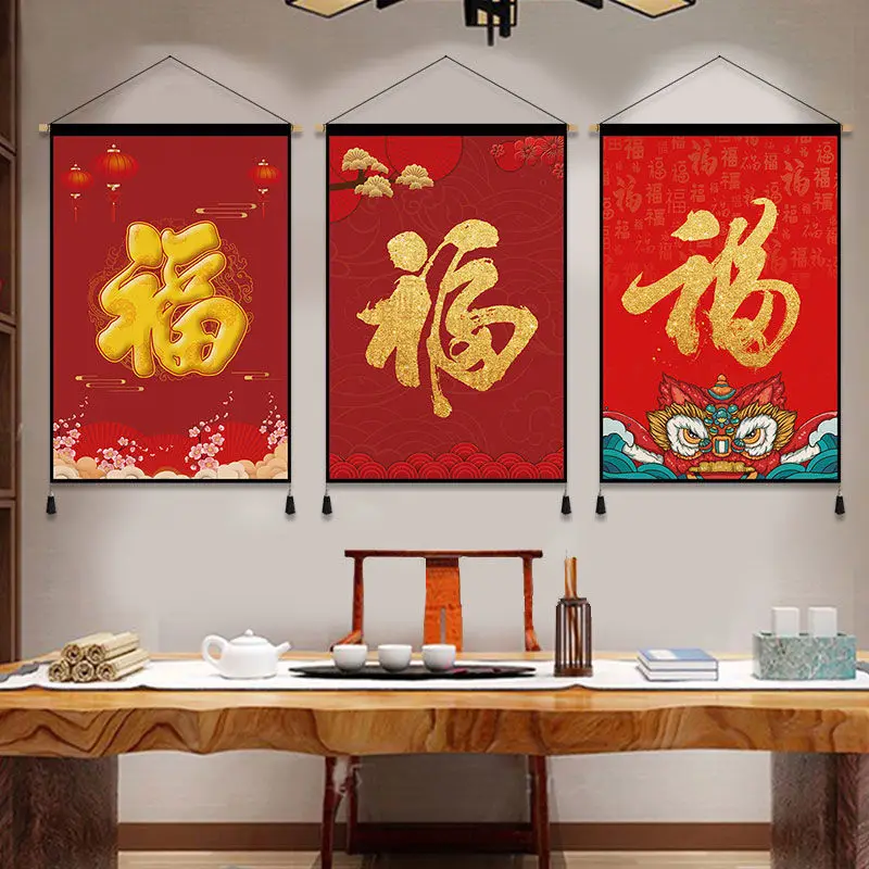 Chinese New Year Hanging Painting Background Wall Decoration Painting Festive Auspicious Characters Spring Festival Tapestry