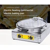 Commercial Electric Baking Tray Double-sided Heating Pancake Machine Desktop Pancake Stove Temperature Control Pancake Machine 2