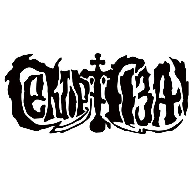 

Fan shaped car vinyl sticker, PVC material of various sizes, black and white and five colors, waterproof and sunscreen15cm