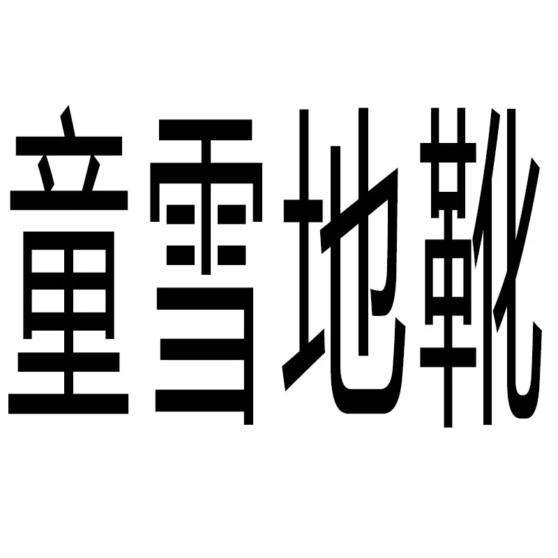 

Boy's Girl's Winter Warm Fur Lining Non-Slip Snow Shoes Ankle Flat Waterproof Outdoor Durable Plush Snow Boots for Kids