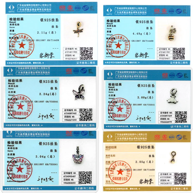 Страничен изглед на светещия талисман Луминесцентна пеперуда светулка