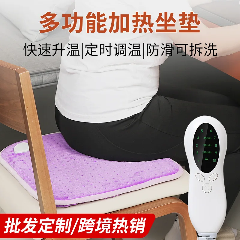 Heated Seat Cushion Home Office Heating Pad Heated Floor Mat Warm Hands/Warm Feet/Warm Buttocks Anti-skid Electric Heating Pad