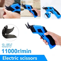 Rechargeable Electric Scissors Wireless Battery Cutter Cloth Carpet PVC Leather Cutting Tools Cordless Sewing Shear Doubl Blade 1