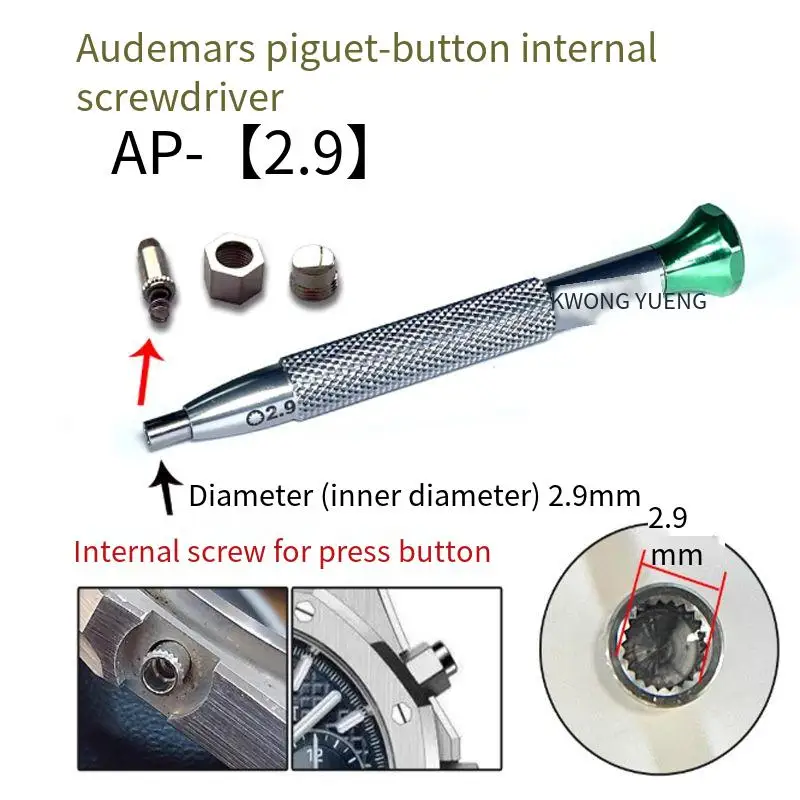 Kwong Yuen 특수 시계 수리 도구 Audemars Piguet 버튼 키 22-스타 내경 2.9mm 시계 유지보수용 드라이버