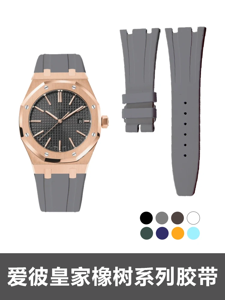 Per Nastro Fluorocarbon Impermeabile Premium Per Cinturino Per Orologio Ap Royal Oak 26331 15400 Lunghezza Corta