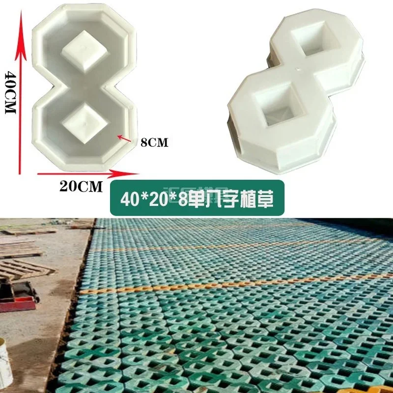 DIY Square Garden Path Concrete Grass Planting Brick Mold
