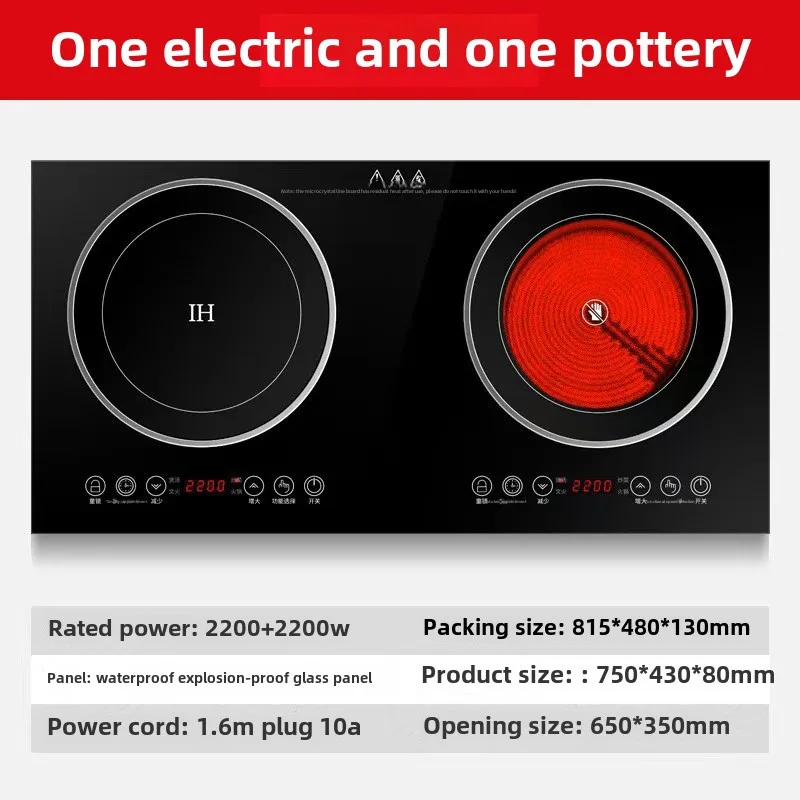High end infrared dual electric stove, can handle any pot, 2200W capacity, large capacity built-in dual electric stove
