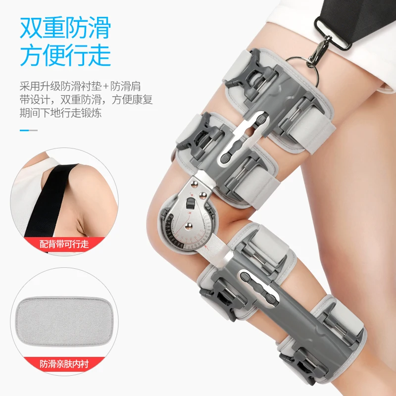 

Adjustable knee fixation brace knee fracture bracket meniscus ligament strain postoperative rehabilitation protector