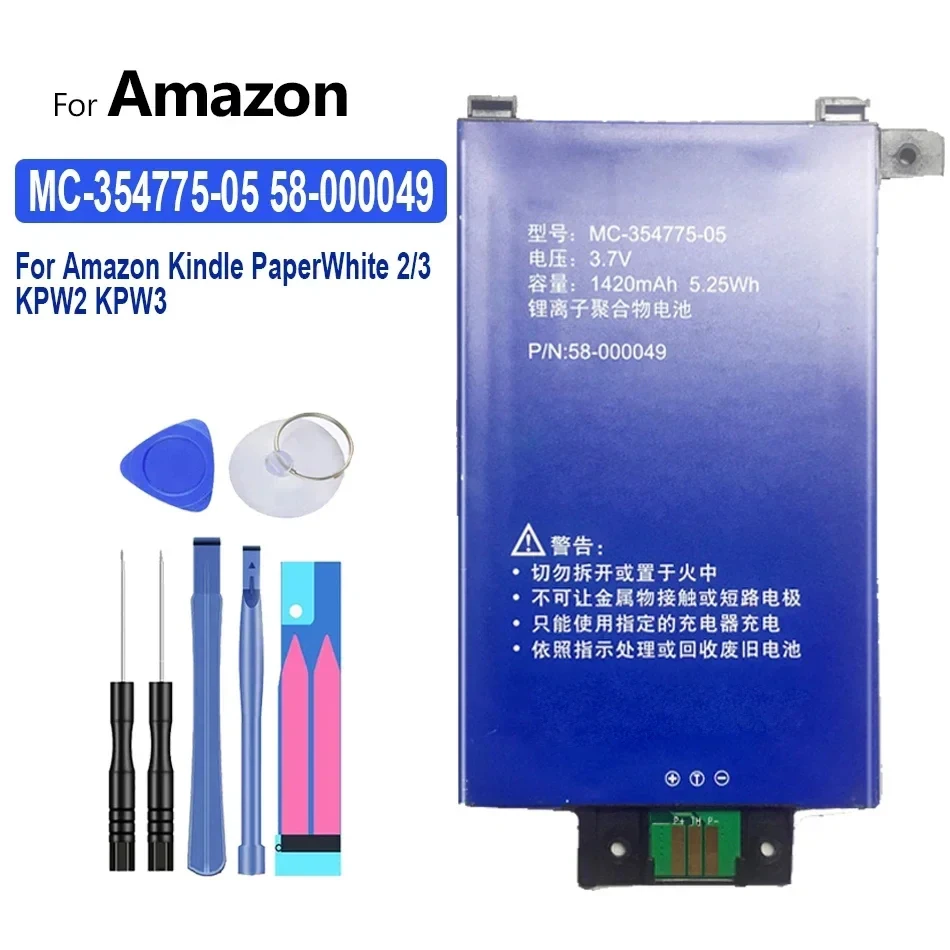 

Аккумулятор 1420 мАч 58-000049 для планшетов Amazon Kindle PaperWhite 2/3 KPW3 KPW2
