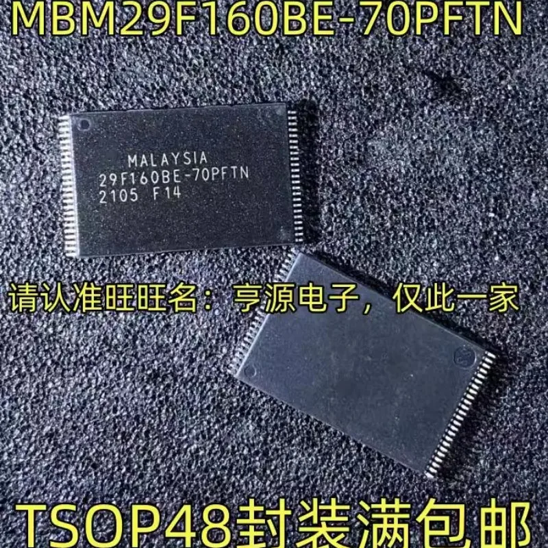 

5PCS/LOT MBM29F160BE-70PFTN MBM29F160BE MBM29F160 29F160 TSSOP48