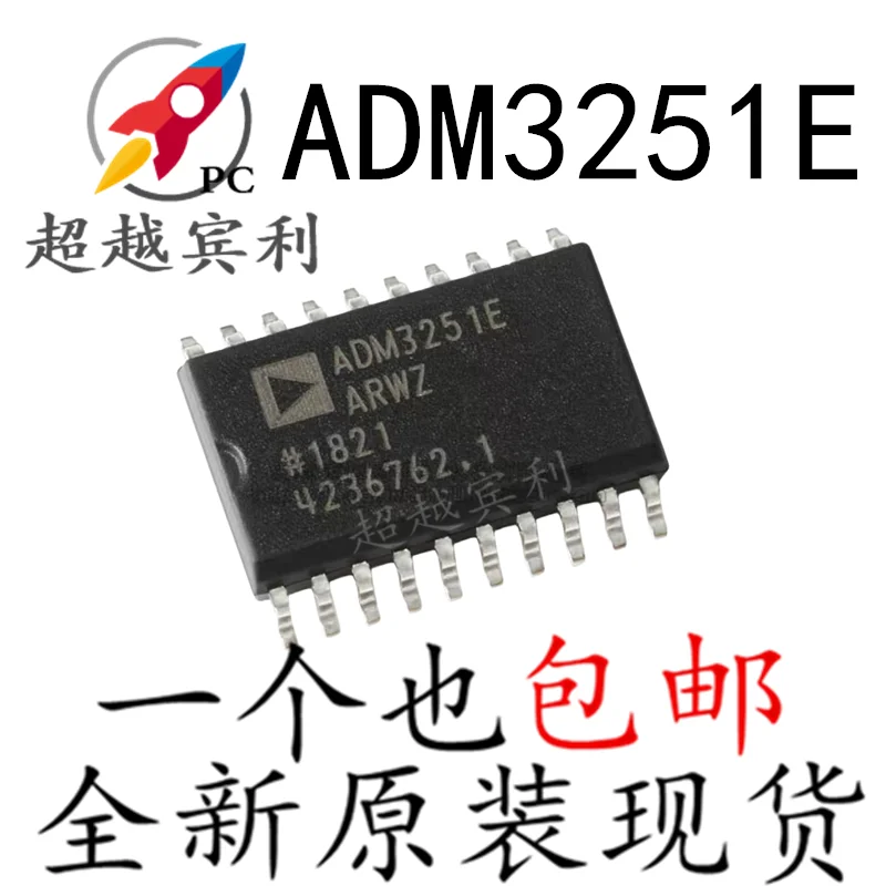 

ADM3251E ADM3251EARWZ SOP20