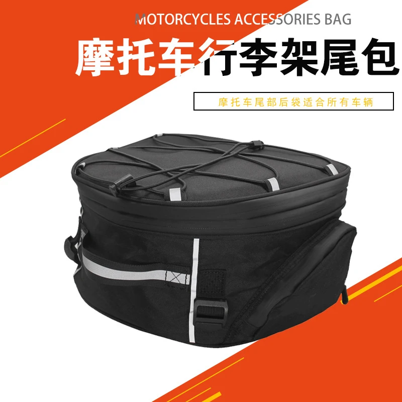 

Motorcycle Accessories Suitable for BMW R1250GS R1200GS F850F750GS Tailframe Luggage Helmet Bag