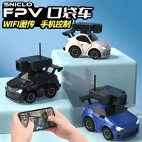 2024 New Immersive Wireless Fpv Racing Sisilok Wifi First Visual Remote Control Car Boy Mini Remote Control Car Christmas Gift 2