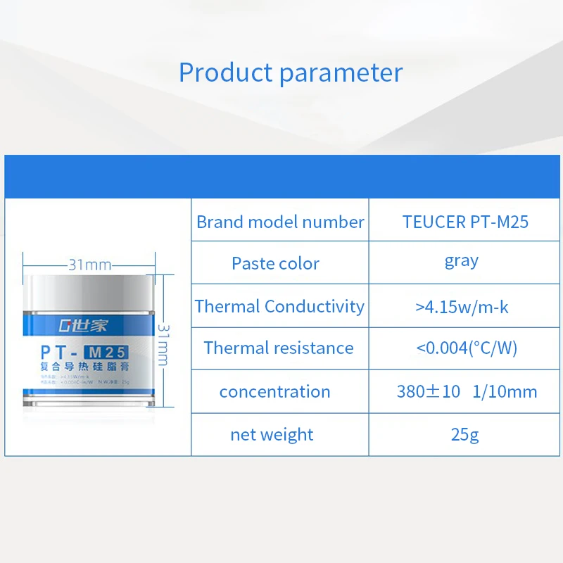 TEUCER PT-M25 25g Thermal Grease CPU Cooler Processor Thermal Conductive Grease Paste