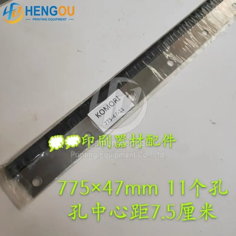 오프셋 인쇄 기계 부품 세척 블레이드, 홀 중심 거리 7.5cm, 775x47mm, 11 홀