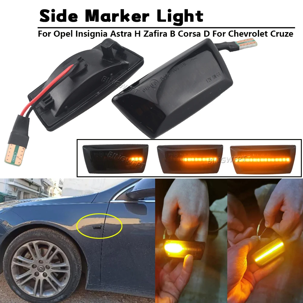 Dynamic LED Side Indicators For Vauxhall / Opel Adam Astra H, Corsa D/E, Insignia A, Meriva B, ZafIra B, Smoked Lens, Pack of 2
