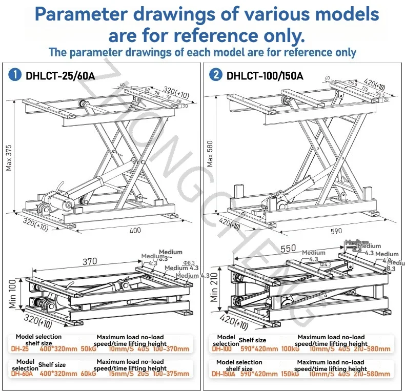 DH200A 12/24V Household Industrial Smart Electric Lift Small Electric Lifting Pl